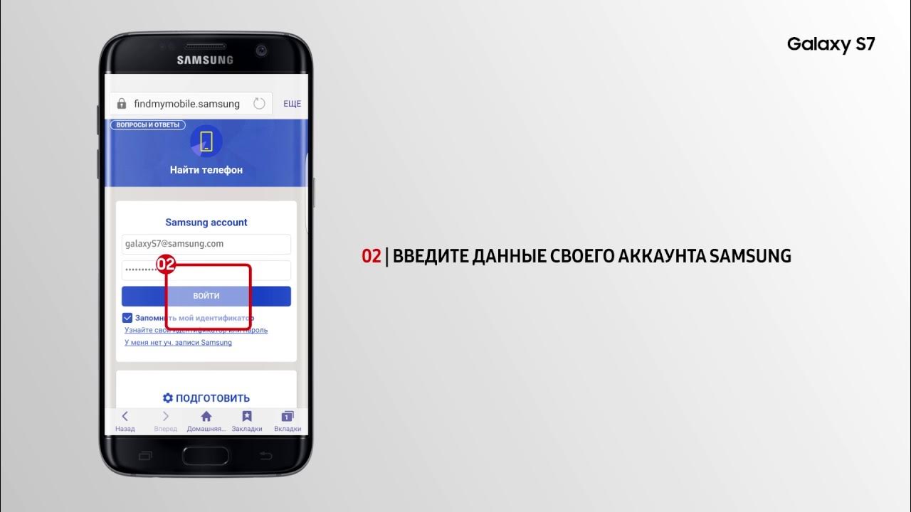 Samsung account идентификатор. Как заблокировать самсунг аккаунт. Аккаунт samsung account. Самсунг account. Как заблокировать самсунг аккаунт.