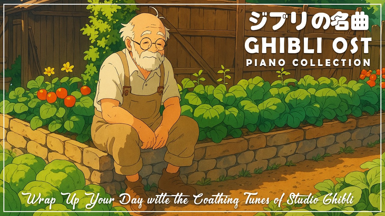 ジブリ メドレー ✨ ジブリのベストピアノ曲 ✨ ジブリ史上最高のリラックス BGM ✨ ジブリ メドレー ピアノ ✨ おやすみジブリ 波音 ✨ 魔女の宅急便, 千と千尋の神隠し, となりの