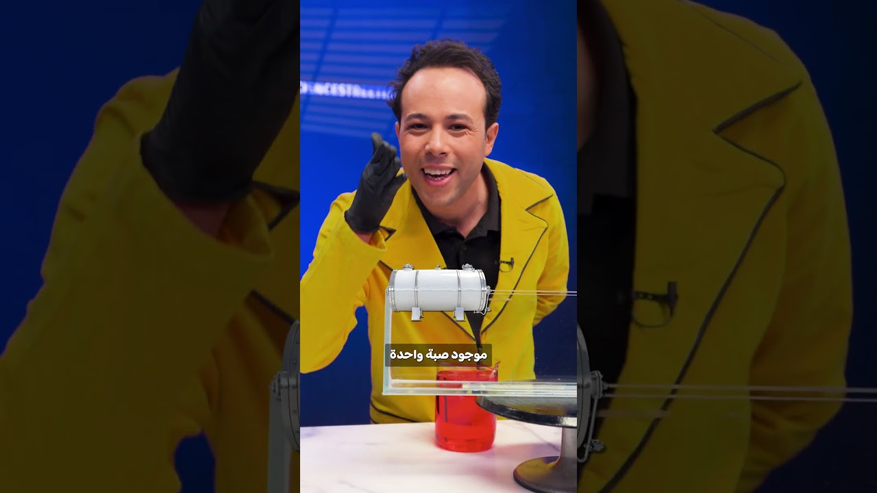⁣جربنا تجربة بالمية… والنتيجة صدمتنا 😳