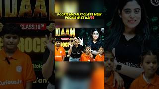 Pookie Ma'am Ke Pookie Fan🎀 #samridhimam #physicswallah #class10 #cbse #topper #pookie #boardexam