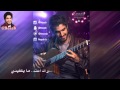 كل البشر   جيتار نجومي
