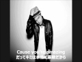 ブルーノ・マーズ Bruno Mars-Just The Way You Are 和訳ver.(Japanese.ver)
