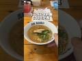 ラーメン＆炒飯 500円定食