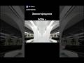 Обзор всех станций метро Рублёво-Архангельской линии. 17 часть. #tapgameplaydaniil #московскоеметро