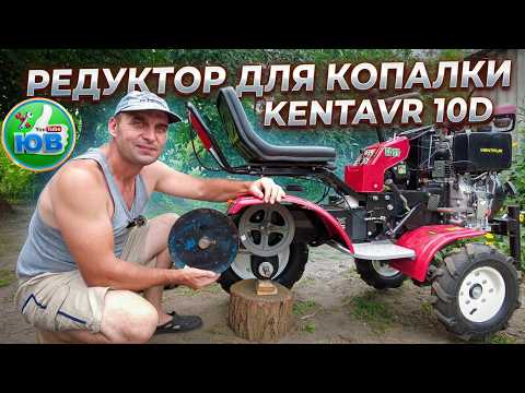 DIY Speed Increaser Gearbox for a Potato Digger on a Kentavr 10D! 🔥