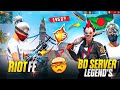 FREE FIRE LIVE WITH RIOT FF AND 1 VS 4 GUILD TEST 