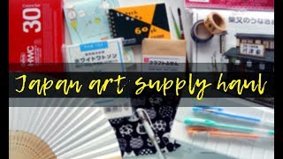 Tokyu Hands Tour // Japan Art Supply HAUL