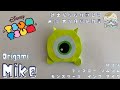 DIY Tsum Tsum Origami: Monster Inc. Mike | 折り紙ディズニーツムツムモンスターズ・インク マイク | 迪士尼松松 怪獸公司 米高 摺紙教學