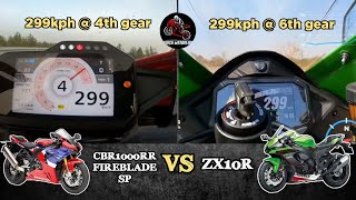 2022 Honda CBR1000RR R Fireblade SP vs Kawasaki ZX10R | Top Speed | Acceleration 🔥🔥