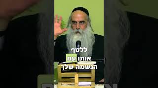 איך יוצרים אהבה?