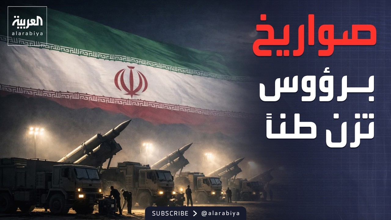 إيران تتوعد إسرائيل بمفاجآت عسكرية وتوسيع نطاق المواجهة الجوية