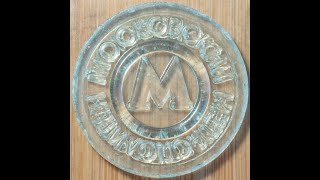 Metro Moscow Russia (token)