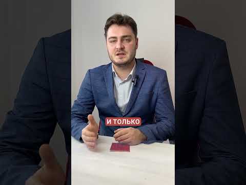 Кто имеет право спрашивать военный билет на улице? #shorts