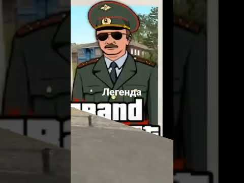 Gta Criminal Russia забытая легенда