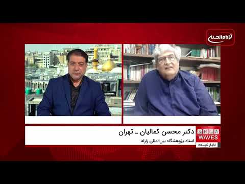 ضرورت رعایت نکات ایمنی در صورت بروز زلزله احتمالی در ایران