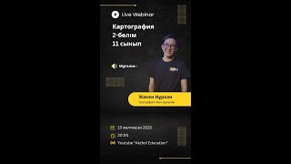 картинка: ГИДРОСФЕРА