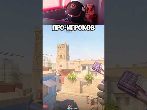 Настройка звука в CS2! #cs #cs2 #кс2 #counterstrike #кс #gaming #settings
