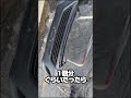 チッピング塗装 やり方ミスると終わります