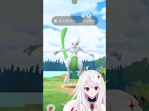 メガミュウツーXとYどっちにした？＃VTUBER ＃short ＃ポケモン ＃ポケモンGO ＃pokemonGO ＃pokemon ＃ゆっくり＃ショート