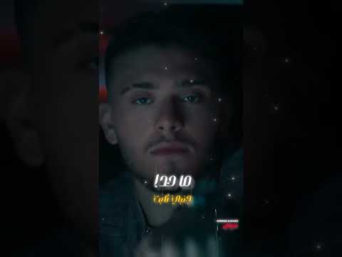 ماحدا جنبي ثابت الشامي Marwanalshami