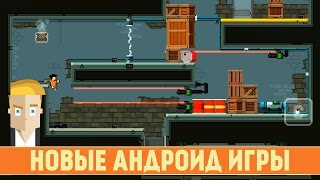 НОВЫЕ АНДРОИД ИГРЫ - Game Plan #905(Мой второй канал: http://youtube.com/yuraiscooldude Группа ВК: http://vk.com/gameplan Мой инстаграм: http://instagram.com/ybrtn/ Невероятный пабли..., 2016-04-01T16:07:44.000Z)