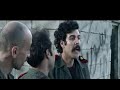 اغنية ضباط