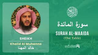Quran 5   Surah Al Maaida سورة المائدة   Sheikh Khalid Al Muhanna
