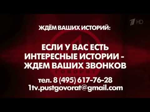 Заставки перед рекламой