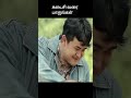கடைசி வரை பாருங்கள் | movie explained in tamil | movie explained | movie | #shorts