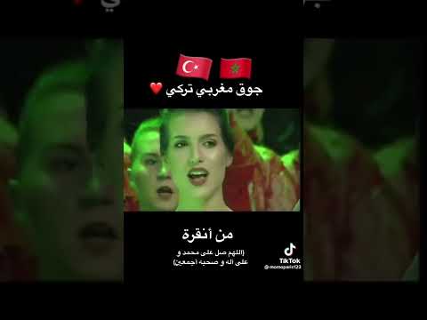 انا ماني فياش -مكس تركي Best version Arabic-turkish song