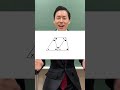 【小学生・中学生】なぜ三角形の内角の和は180度なのか?