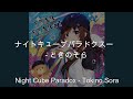 Night Cube Paradox - Tokino Sora / sub espa&ntilde;ol, sub english