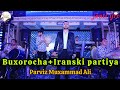 Buxorocha Iranski Partiya 2026 Parviz Muhammad Ali Buxoro To Y Azart Full Doira Bazm Buxorocha Iranski Partiya 2026 Parviz Muhammad Ali Buxoro To Y Azart Full Doira Bazm