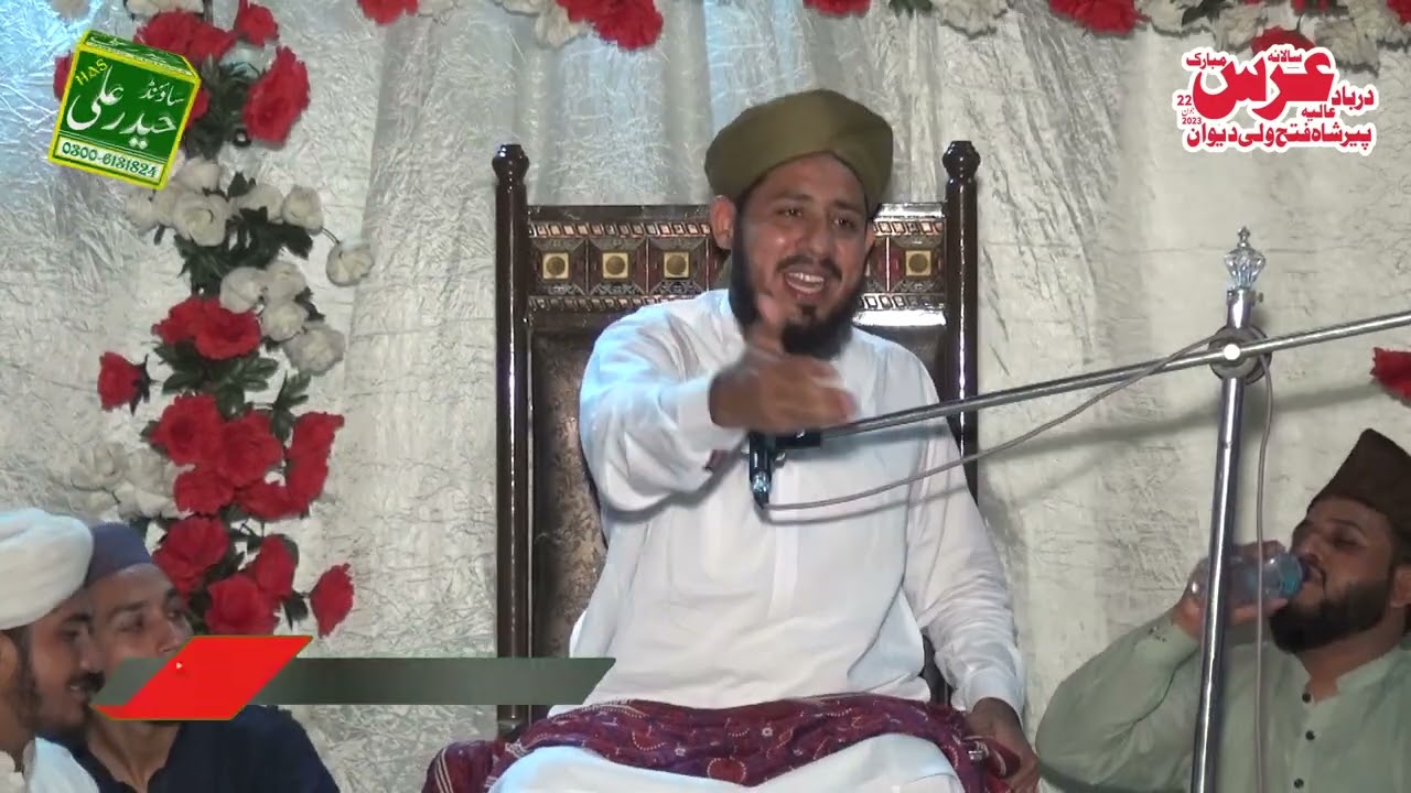 Shan e Oliya By Owais Murtza Noori Haider Ali Sound & 4K Video Production Sialkot 0300 6131824