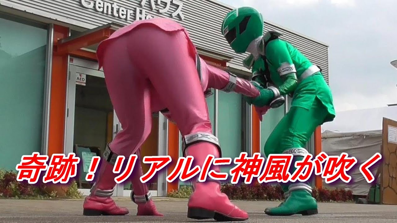 奇跡！リアルに神風!! 魔進戦隊キラメイジャーショーMashin Sentai Kiramager