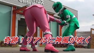 奇跡！リアルに神風!! 魔進戦隊キラメイジャーショーMashin Sentai Kiramager