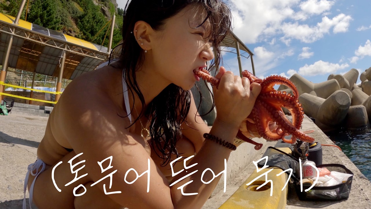 나홀로 섬노숙 / 드디어 직접잡아 뜯어묵은 첫! 자연산 돌문어  / 뿔소라 밭 해파리 사냥