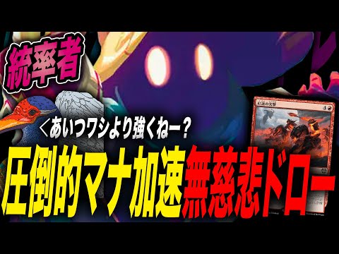 MTG 迷える黒魔道士、ビビ　2枚セット ミントモール / MINT GAMES MTG(東日本橋) / 【FIN】【ENG】《迷
