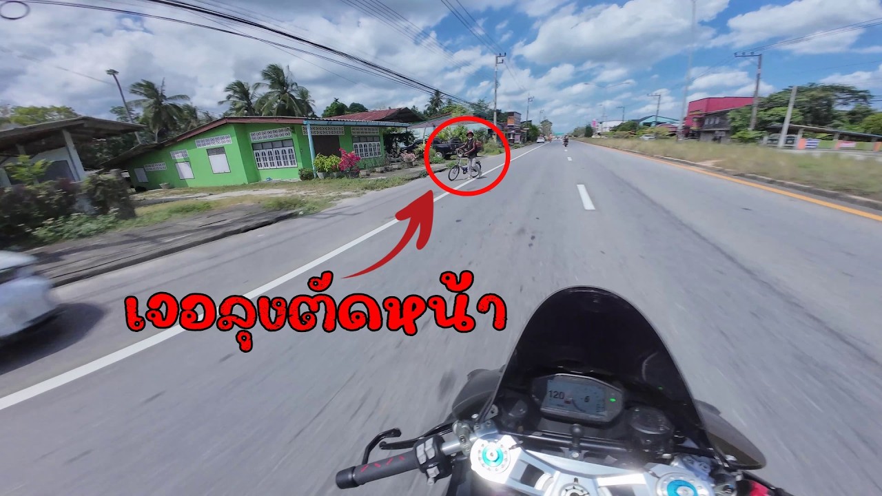 พี่ขิมเกือบไปแล้ว!! เจอลุงเข็นจักรยานตัดหน้ากลางถนน @zuckerriderwheelieth5078