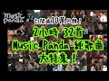 102 32 music panda 