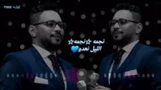 محمد الريان _نجمه نجمه_حالات واتساب