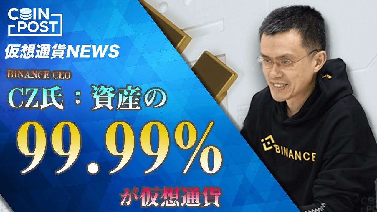 ビットコインとイーサリアムは「売られすぎ」ファンド責任者がネットワーク・バリューを根拠に分析｜仮想通貨市況