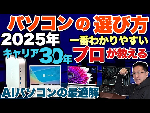 40台売れましたその残りですおはやめに初めてパソコン買う方向けデスクトップセット 40台売れましたその残りですおはやめに初めてパソコン買う方向け