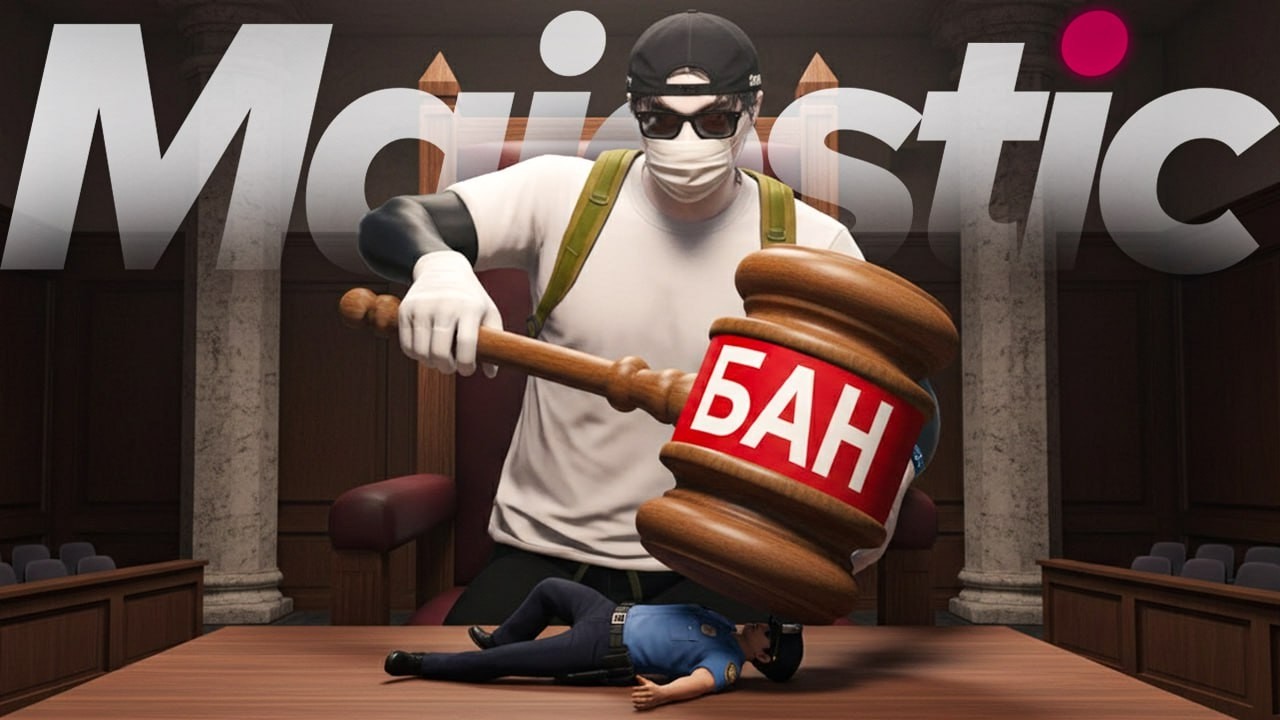 МЕДИЙКА АДВОКАТ ЗАБАНИЛ ТЕРПИЛ ГОСНИКОВ в GTA 5 RP