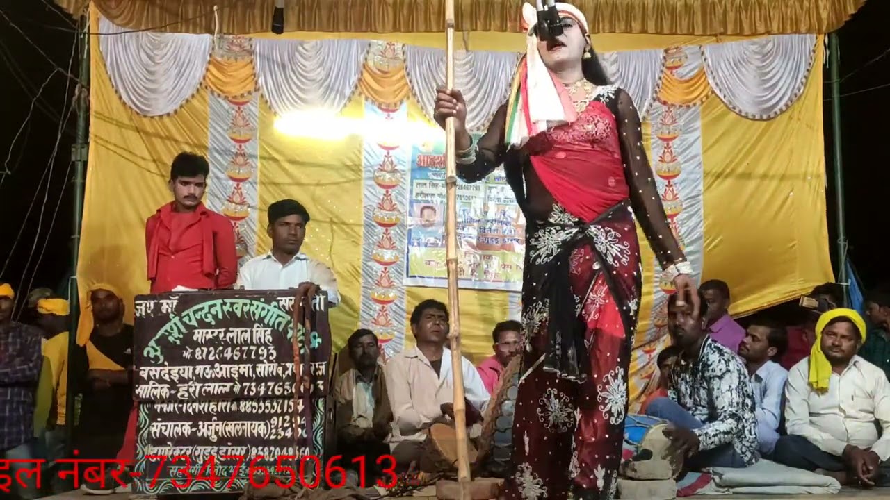 Bilaspuri song. Guddu dancer ki nautanki 👍🤣🤡😅