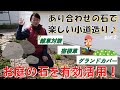 【雑草だらけの場所を宿根草のお庭に大変身！②】一年中楽しめて、ローメンテナンスなお庭にしました(^^)/