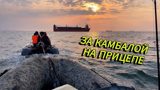 картинка: Вышли в море на прицепе и удачно открыли сезон по камбале!