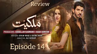 Milkiyat Episode 14 Review by Drama Sneak | Milkiyat Epi14 |Teaser | Promo | Review |