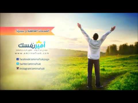 الصدمة العاطفية
