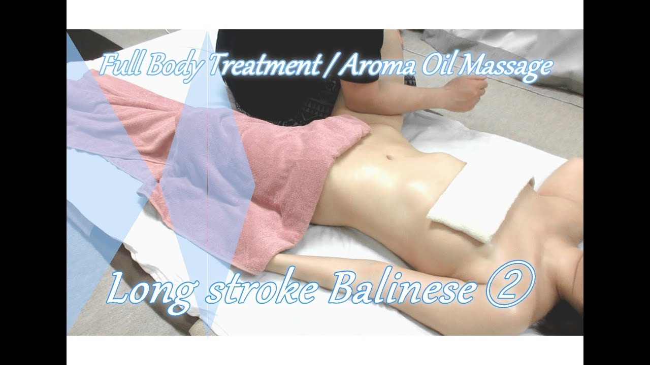 ロングストローク・バリニーズ②《デコルテ・全身/仰向け・内転筋》【 Long stroke Balinese & Lomi Lomi 】Full Body Oil massage (東京,神奈川）